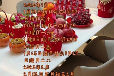 2025年搬新家吉日一览表(2025年搬家吉日一览表,2025年5月搬家吉日有哪些)