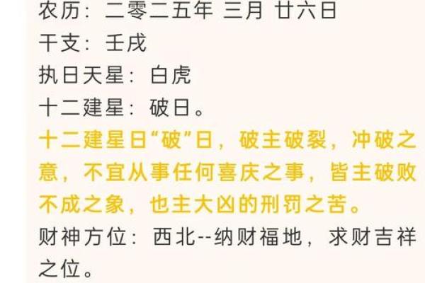 2025年搬迁吉时吉日(2025年搬迁吉时吉日老黄历查询)