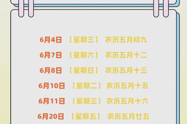 2025年8月份适合搬家的吉日(2025年8月适合搬家的黄道吉日)