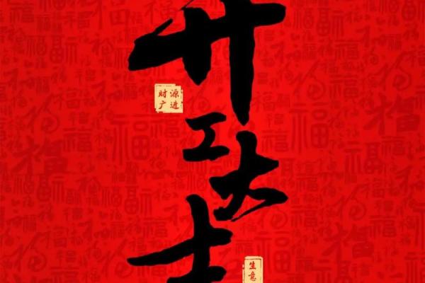 12月农历结婚黄道吉日