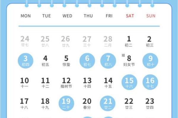 3月份搬家吉日哪天好(3月份搬家吉日哪天好呢)