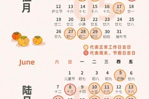 2025年10月装修开工黄道吉日(2025年十月装修开工吉日)