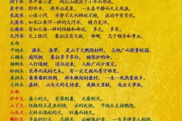 2021年5月5日五行属什么穿衣旺运，独家秘籍