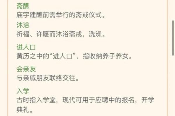 2025年属蛇乔迁吉日(2025年属蛇乔迁吉日查询表)