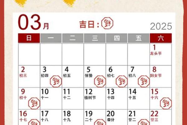 2025年搬家最旺的吉日有哪些(2o2l年搬家吉日)