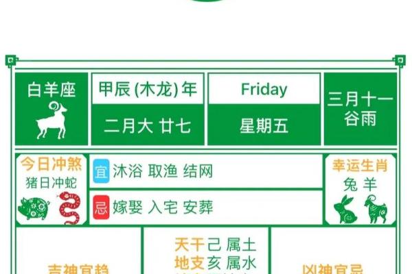 5月14日是什么日子(2024年5月14日是什么日子)