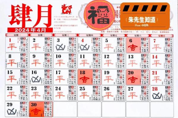 2025年入住吉日(2025年好日子)