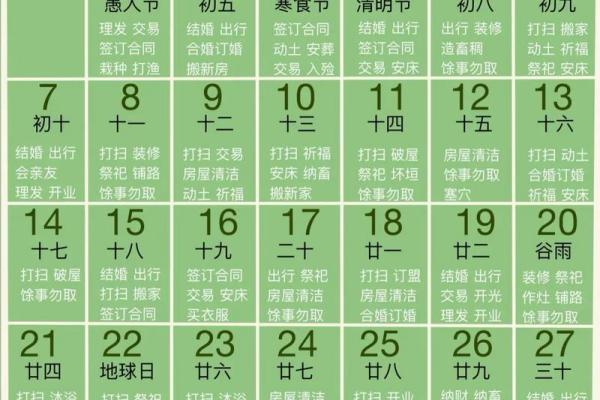 2025年阳历9月份搬家黄道吉日(2025年阳历9月份搬家黄道吉日吉日)