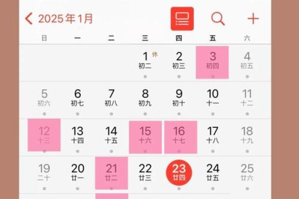 2025年9月份适合安床的吉日(2025年9月适合安床的日子)