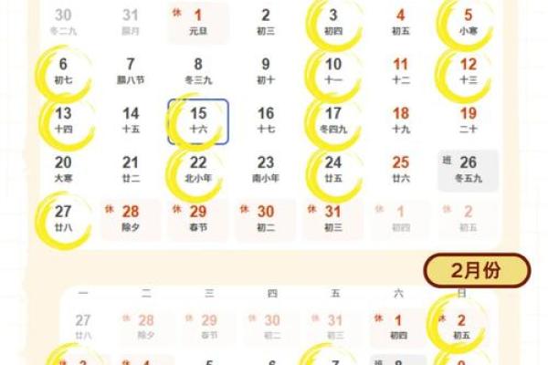 2025年9月份适合安床的吉日(2025年9月适合安床的日子)