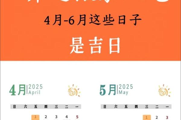 9月宜搬家的日子(2025年9月宜搬家的日子)