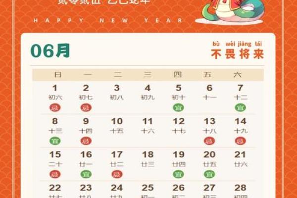 2025年搬家吉日一览表(2025年搬家吉日一览表8)