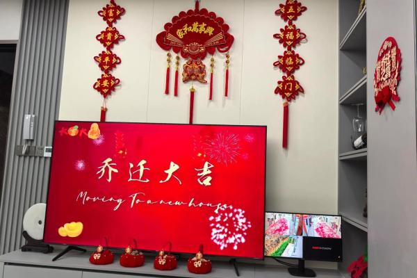 2025年9月乔迁新居黄道吉日查询(2025年9月乔迁新居大吉日子)