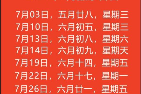 10月乔迁新居吉日查询