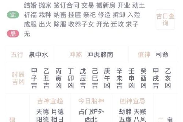 五行穿衣2021年10月10日第一星座网今日幸运颜色查询，3分钟速成