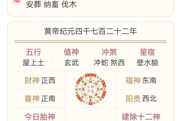 2021年8月17日五行穿衣颜色搭配指南，高手技巧