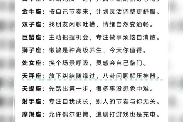 2021年12月13日五行穿衣指南今日幸运颜色搭配，零氪玩家必备