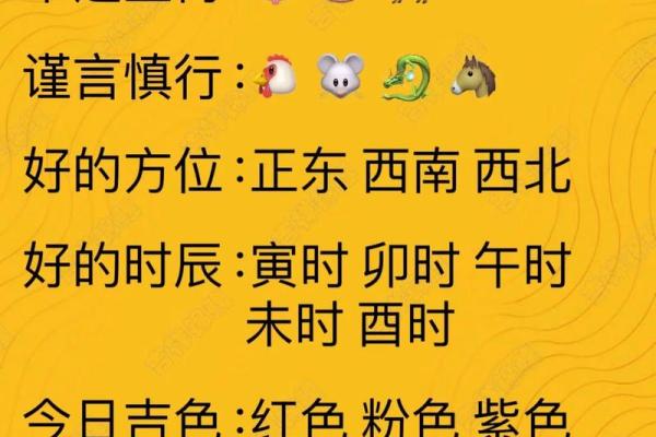 2025年11月28日五行穿衣有帮助收藏呦