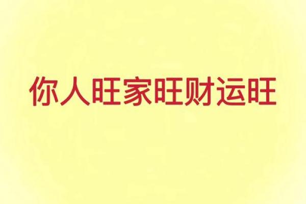 2021年12月13日五行属什么穿衣最旺财运，高手技巧