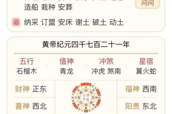 3月份哪天适合搬家的黄道吉日(下个月哪天适合搬家的黄道吉日)
