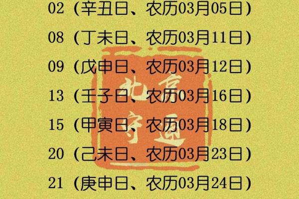 2025年农历十一月搬家吉日(2025年农历十一月搬家吉日有哪几天)