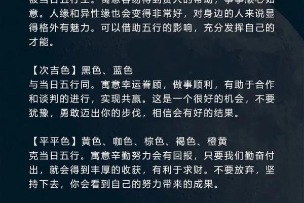 2021年10月10日生肖鼠五行穿衣指南及禁忌颜色，3分钟速成