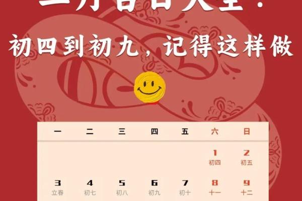 2025年搬办公室的吉日(2025年搬办公室吉日查询2025)