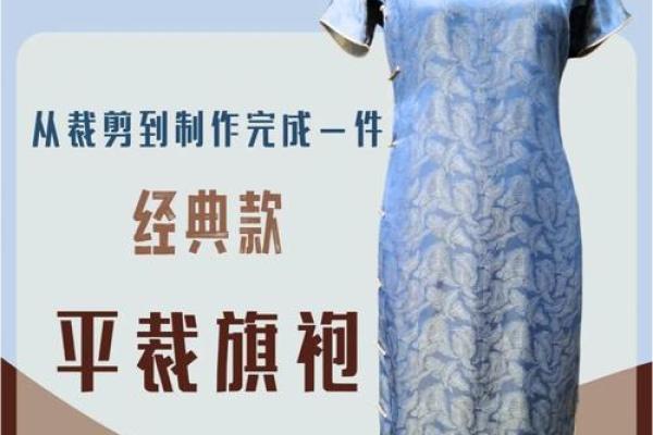 2022年6月12日穿什么颜色衣服旺运势，小白也能学会