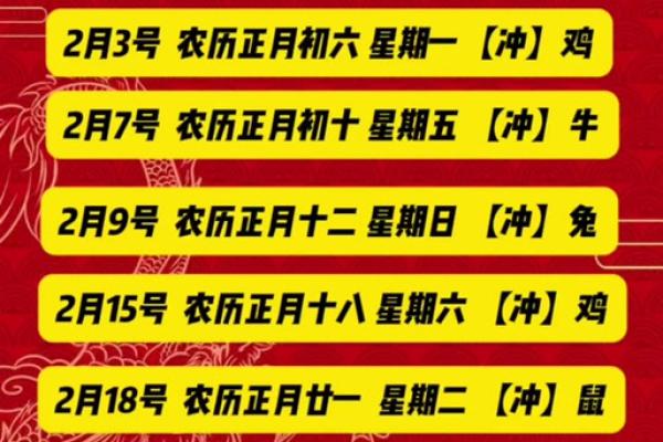 2025年3月搬家吉日查询(2025年3月搬家吉日)