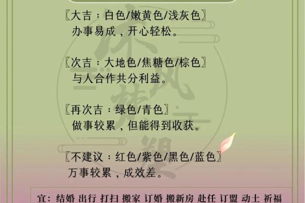 2025年11月18日穿衣颜色五行搭配口碑好一点？
