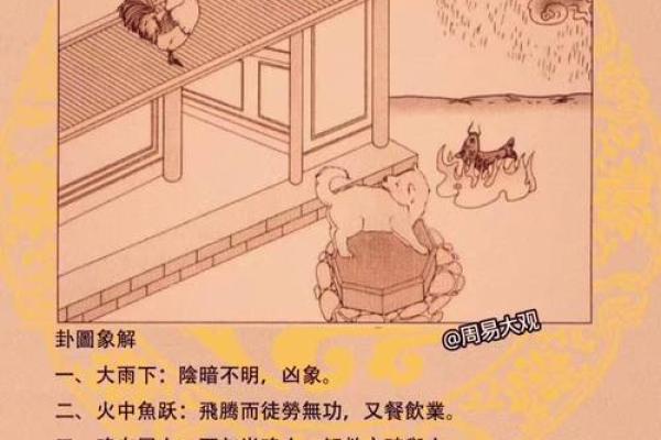 穿衣颜色2025年9月30日五行搭配解决全过程细节