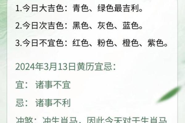 2021年11月10日五行属什么适合穿什么颜色衣服，实战技巧