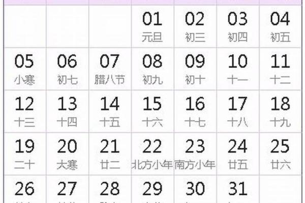 2025年i月搬家有什么好日子(2039年搬家一览表)