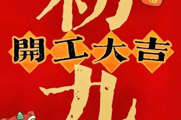 2025年9月最适合开业的好日子有哪些