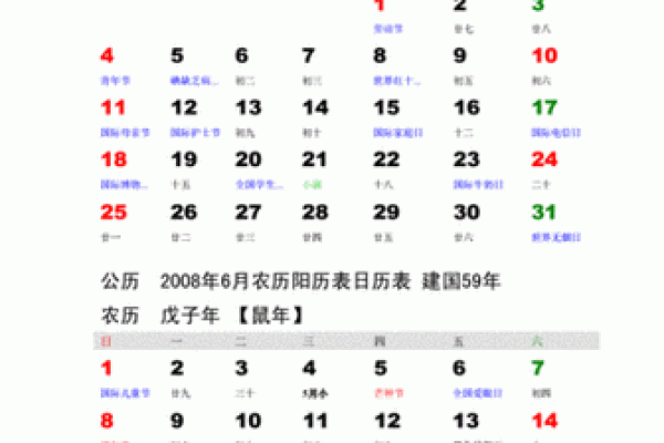 1974年11月13日农历是多少 1974年11月13日农历是多少阳历