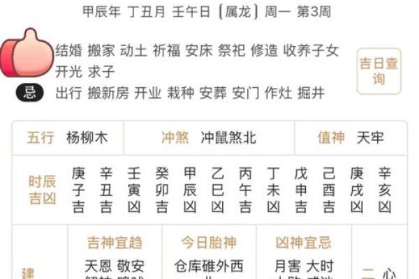 1974年11月13日农历是多少 1974年11月13日农历是多少阳历