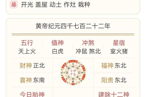 2021年11月14日五行穿衣颜色搭配指南，全解析
