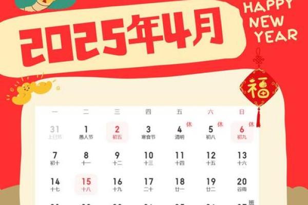 2025年搬家入宅吉日有哪些(2039年搬家一览表)