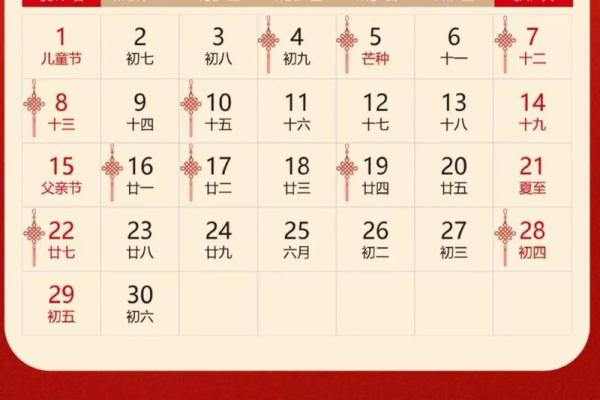 2025年8月份哪天搬家入宅吉日(2025年8月份哪天搬家入宅吉日呢)