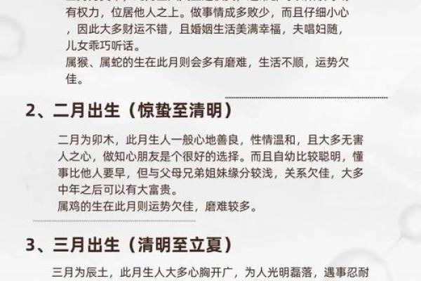 1998年8月28日农历 1998年8月28日农历命如何