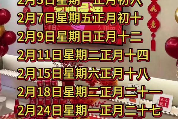 2025年乔迁日子(二零二零年乔迁吉日)