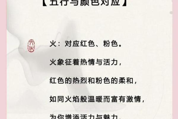 10月份五行属土穿什么颜色衣服旺运，零氪玩家必备