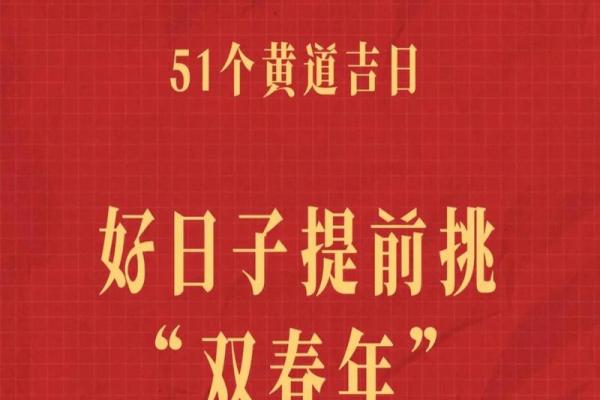 2025年什么时候结婚最好呢(2025年结婚好不好)