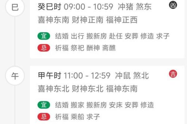 2025年11月6日五行穿衣每日指南赶快分享给朋友