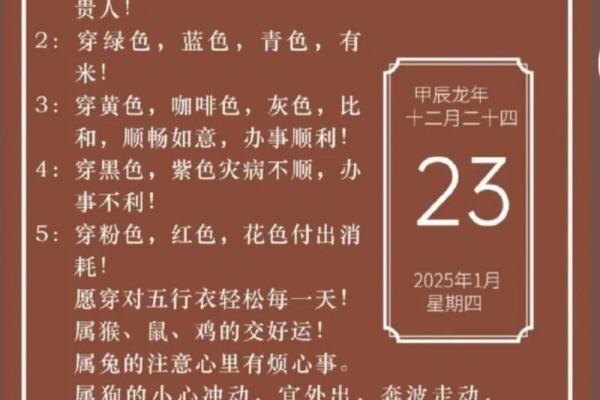 2021年9月27日五行穿衣颜色搭配吉时指南，不看后悔