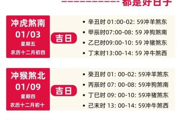 9月适合搬家的黄道吉日(9月适合搬家的黄道吉日2025年)