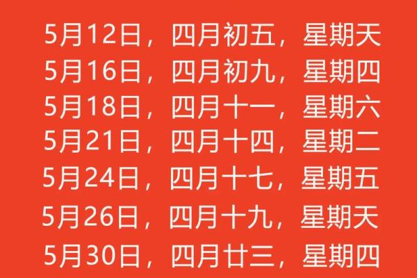 2025年属鼠的搬家入宅吉日有哪些(2025年适合属鼠人搬家的日子)