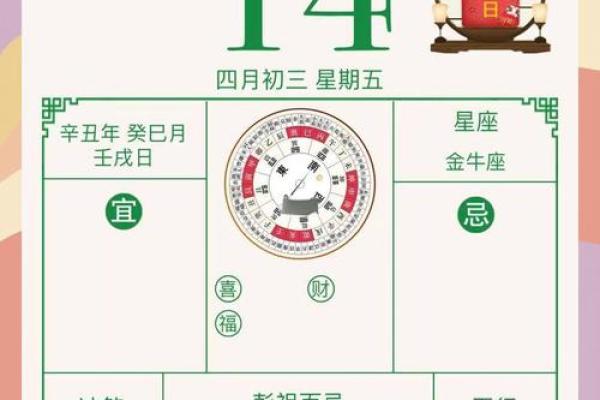 2021年8月22日五行穿衣颜色搭配指南，独家秘籍