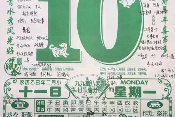 2025年3月搬家黄道吉日有哪些(2025年3月25号搬家)