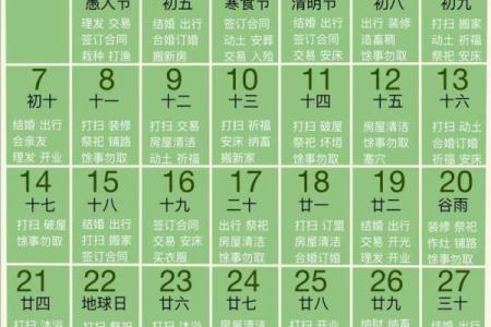 2025年阳历9月份搬家黄道吉日(2025年阳历9月份搬家黄道吉日吉日)